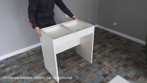 Видеоинструкция по сборке туалетных столиков серии LUX
