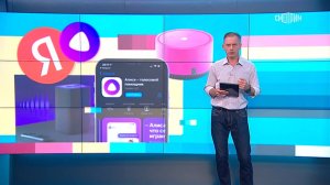 Вести.net: Умная "Алиса" для каждого и Honor 200 Pro в России (23.07.2024)