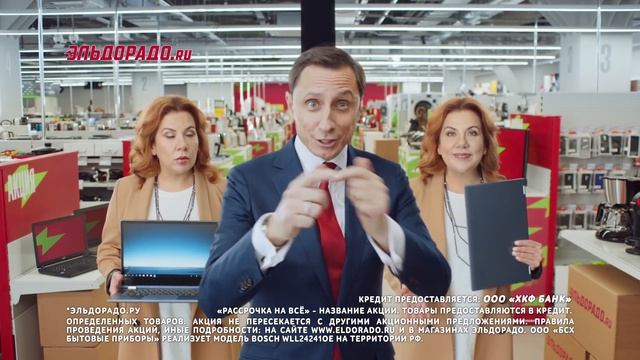 Рассрочка или бонусы. Стиральная машина Bosch WLL24241OE смотреть онлайн