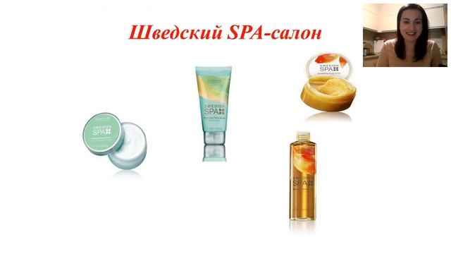 14 каталог продукция. Виктория Августинович. смотреть онлайн