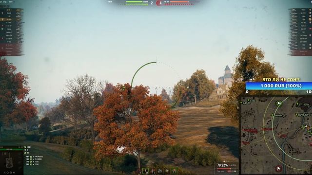 Об 430 - самые легкие 100% отметки. Игра на фулл урон. смотреть онлайн