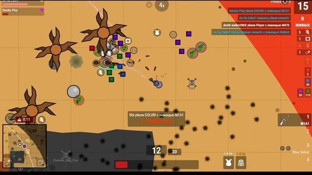ПАРОЛЬ ОТ ДОМА ИЗ ОБНОВЛЕНИЯ СУРВИВ ИО | SURVIV.IO DESERT UPDATE