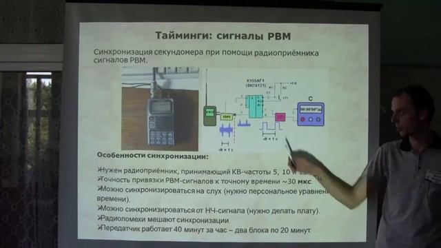 Получение орбитальных элементов ИСЗ на основе любительской астрометрии фотографий смотреть онлайн