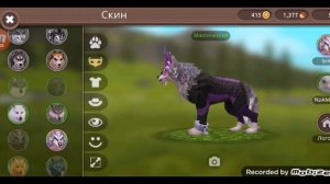 5 Самых бесячих животных  в вайлд крафт Wildcraft