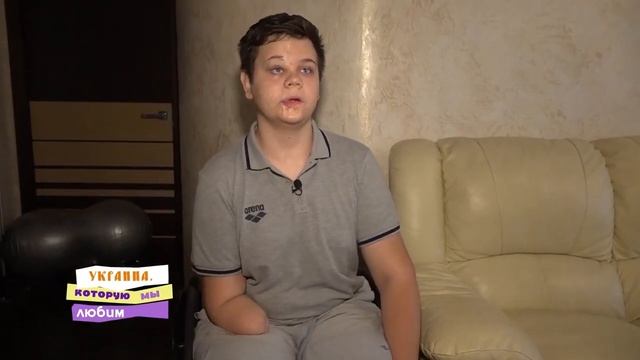Украина, которую мы любим. Тимофей Нагорный