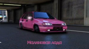 GAYAZOV$ BROTHER$ Lada малиновая лада #гта5 #гта #gtaV #малиновыйзакат #малиноваялада