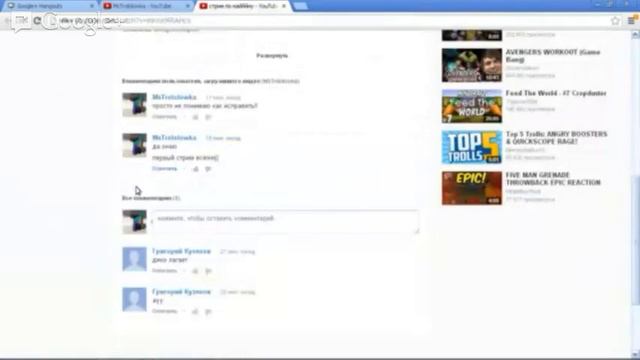 стрим стримыч по стримскому надеюсь без лагов смотреть онлайн