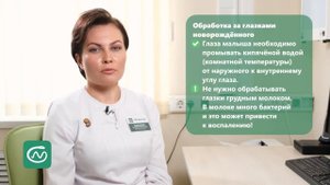 Первые дни после выписки из роддома. Режим дня и уход за новорождённым