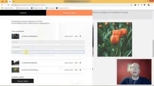 Как добавить альтернативный текст для изображений (тег alt)? | Тильда Конструктор Создания Сайтов