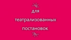 Театр танца "Феерия" :)