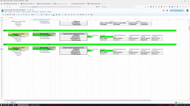 ОКУПАЕМОСТЬ 6 * RTX 4090 В МАЙНИНГЕ | ТЕМПЕРАТУРЫ ПРИ НАГРУЗКЕ 500 ВТ | NEXA | PALIT GAMEROCK OC смотреть онлайн