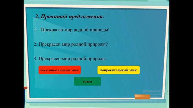 Орыс тілі пәнінің мұғалімі Махмудова Роза смотреть онлайн