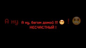 Романтический Ужин готов, Любимый Мой❣  (или Повар - самый опасный человек в доме??)))