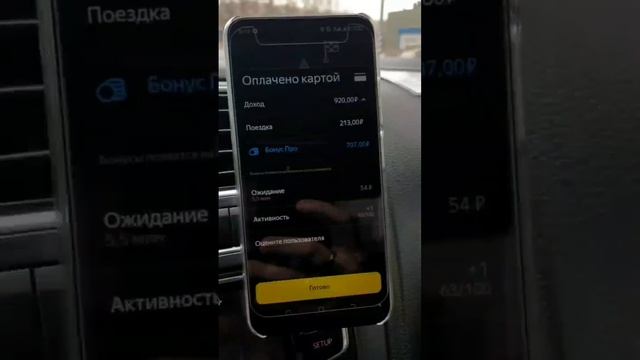 Такси,Москва собираю утренние минималки часть1 #сменавтакси #такси #таксивмоскве #таксиблог #яндекс