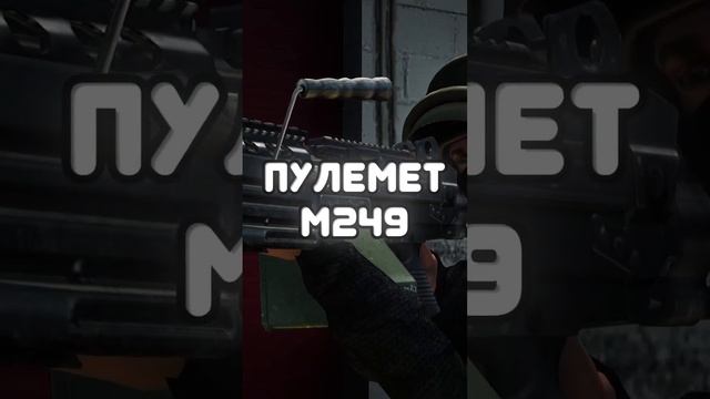 ? СЕКРЕТНОЕ оружие В GTA SAN ANDREAS #shorts смотреть онлайн