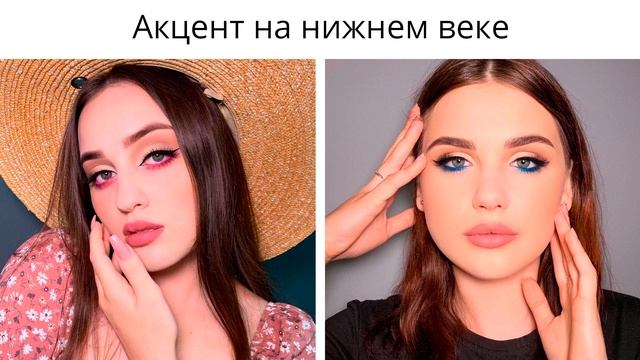 15 трендов макияжа в 2022 году, которые каждую сделают красоткой