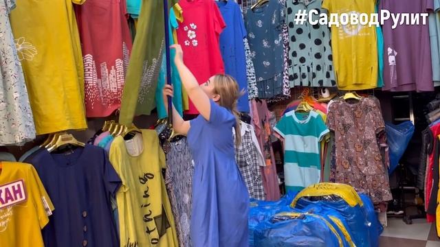 ПО ВАШИМ ПРОСЬБАМ? НЕДОРОГАЯ КРАСИВАЯ ЖЕНСКАЯ ОДЕЖДА? ТРЕНДЫ СЕЗОНА 2022.  Рынок Садовод Москва.