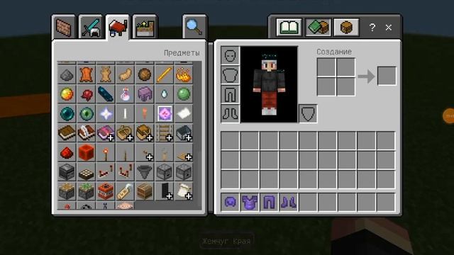 Майнкрафт ПЕ 1.19.10.21 [Тестовая версия]