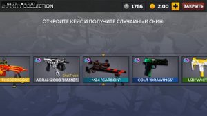 Открыл 50 КЕЙСОВ ЗА БАКСЫ И ВОТ ЧТО МНЕ ВЫПАЛА???, в игре POLYWAR! #поливар #POLYWAR
