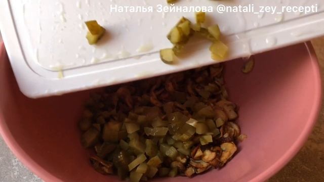 Вкусный салат «Снежки» с курицей, шампиньонами и маринованными огурчиками. Из порционных шариков.