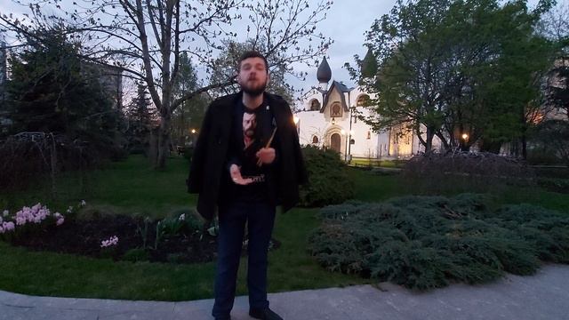 Чистый четверг и стихи князя Кудашева