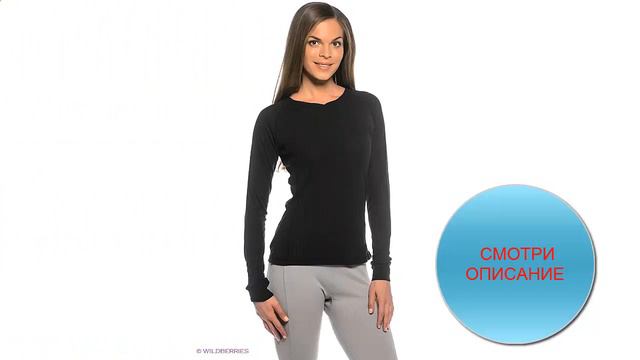 Термобелье Craft смотреть онлайн