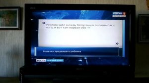 Режим AV включает цифровая приставка