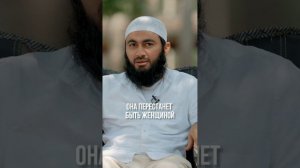 Никогда не делай так с женщинами... Юсуф Берхудар