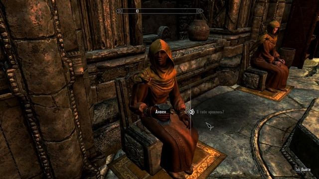 Предложения руки | Все женские партнеры для свадьбы в Скайриме смотреть онлайн