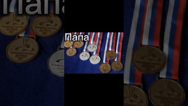 Пов: мои достижения ???  #standoff2 #медаль #ветеран #спорт #0220 смотреть онлайн