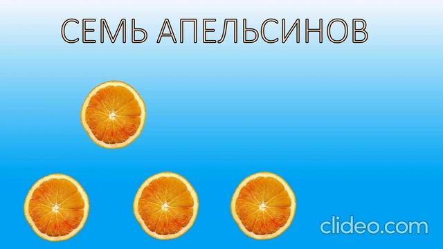 УЧИМ ЦИФРЫ. УЧИМ ФРУКТЫ.Считаем вместе.Развивающий мультик для детей.Учим слова.#развивающиемультик