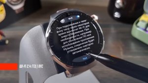 СПАСИТЕЛЬ ИЛИ ОБМАНЩИК? УМНЫЕ ЧАСЫ HUAWEI WATCH 4 PRO ИЗМЕРЕНИЕ САХАРА ESIM MIRPAY GPS ТИТАН ЛУЧШИЕ