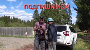 SOS. Проснись Народ, Подпиши иск.