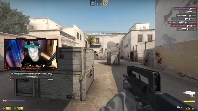 ?Стримим CS:GO! Катаем с подписчиками напарники, мм!!! смотреть онлайн