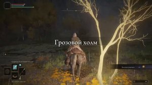 Маргит Ужасное Знамение Как Победить в Elden Ring? Как Убить Маргита Ужасное Знамение в Элден Ринг.