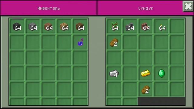 Сид для Lokicraft на большую деревню смотреть онлайн