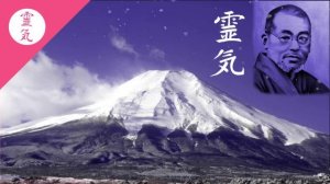 432 Гц музыка Рейки, энергия сердца, позитивные вибрации, лечебная музыка