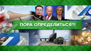 «Место встречи»: Пора определиться?! (18.10.2022)