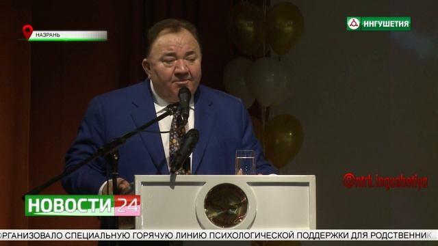 Праздник День учителя отметили в Доме культуры Назрани. смотреть онлайн