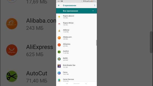 Как отключить родительский контроль на телефоне Анроид в Play Market смотреть онлайн