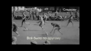 Концлагерь"Бухенвальд" (видео с канала Сладков +, звук выровнен)