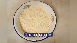 Чёрная редька/два рецепта