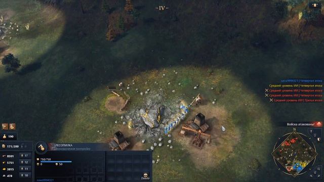 ?ВОЙНА НА ИСТОЩЕНИЕ ЗА ИВАНА ГРОЗНОГО? Age of Empires IV