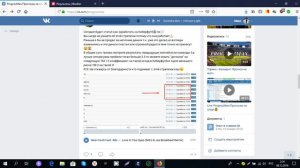 РАБОЧАЯ СТРАТЕГИЯ НА КИБЕРФУТБОЛ!