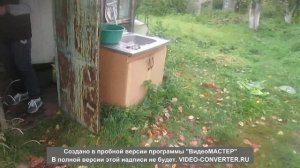 готовим табак от вредных насекомых на огороде