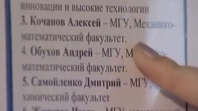 Вологодские школьники стремятся в столицы смотреть онлайн