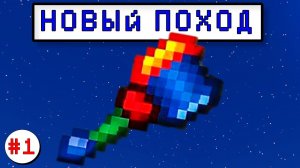 Lp. ТехноМагияРПГ #1 тинкер констракт ( Tinkers Construct ) Loliland Сервер с модами майнкрафт