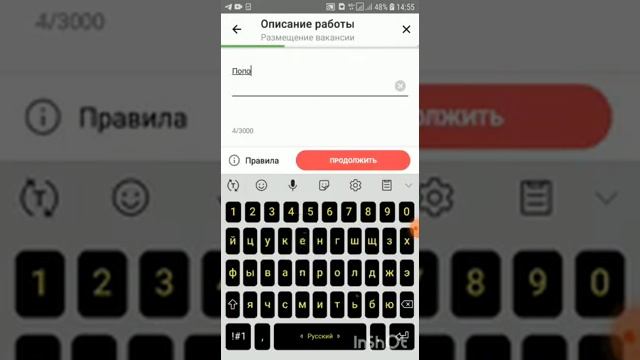 Регистрация ВК работа смотреть онлайн
