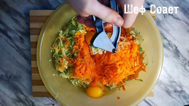 Новый РЕЦЕПТ! Эти нежные Котлеты понравятся всем! Овощные кабачковые КОТЛЕТЫ!