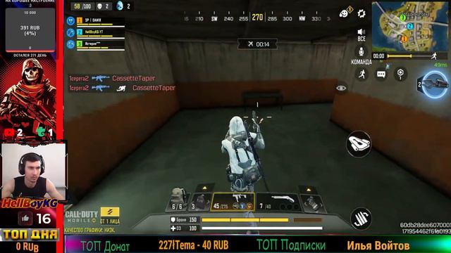 Катки в КБ и РСИ | Рвем паблики, или же НЕТ? | Играем и Общаемся с Чатом | Стрим Call of Duty Mobil смотреть онлайн